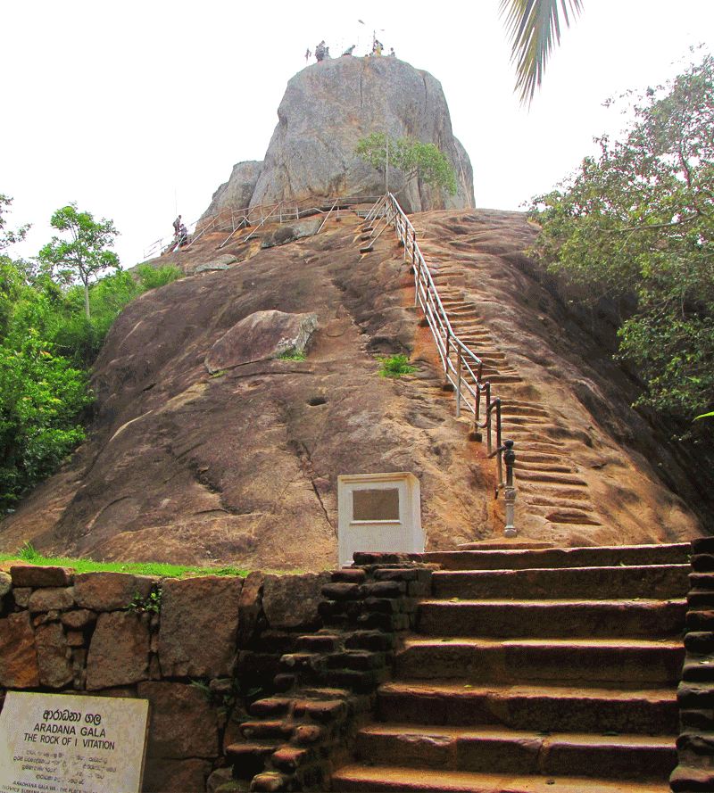 Mihinthalaya