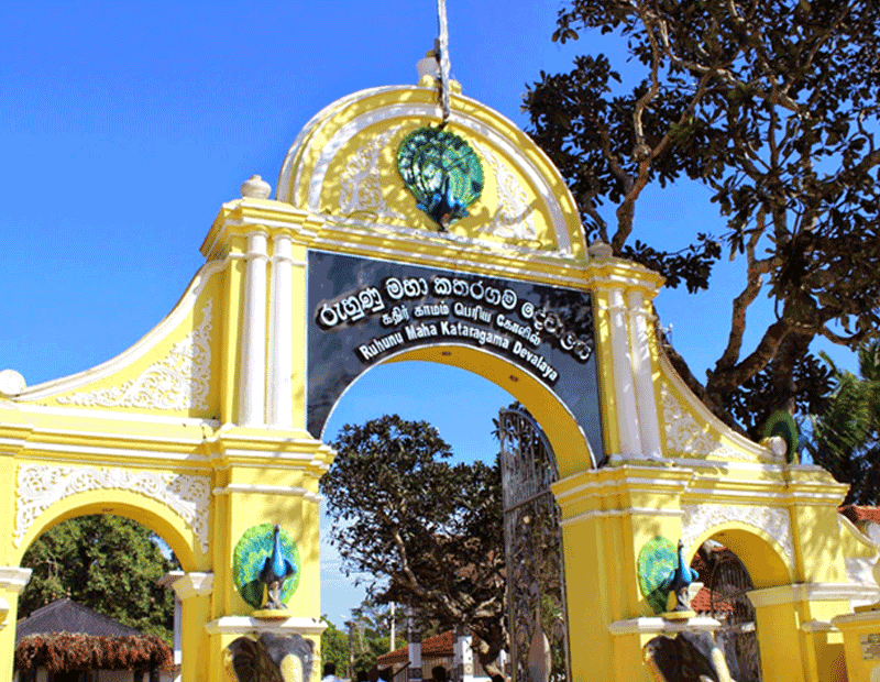 kataragama