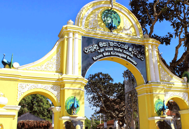 Kataragama Sri Lanka