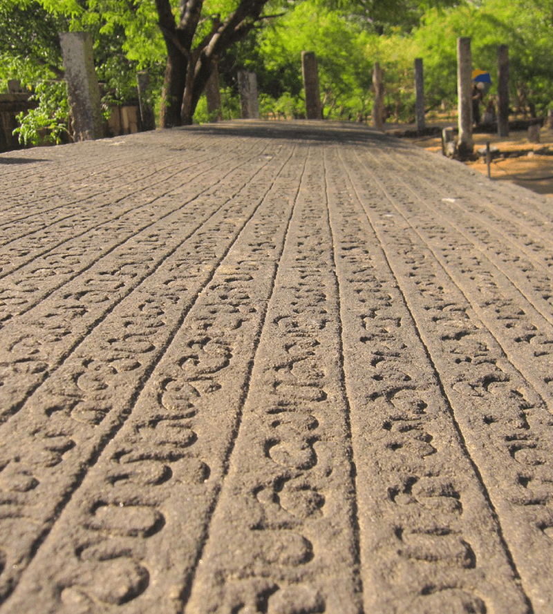 Gal potha Stone Tablet